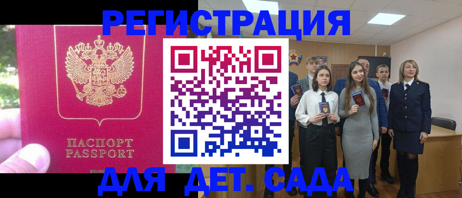 найти адрес прописки в Астрахани